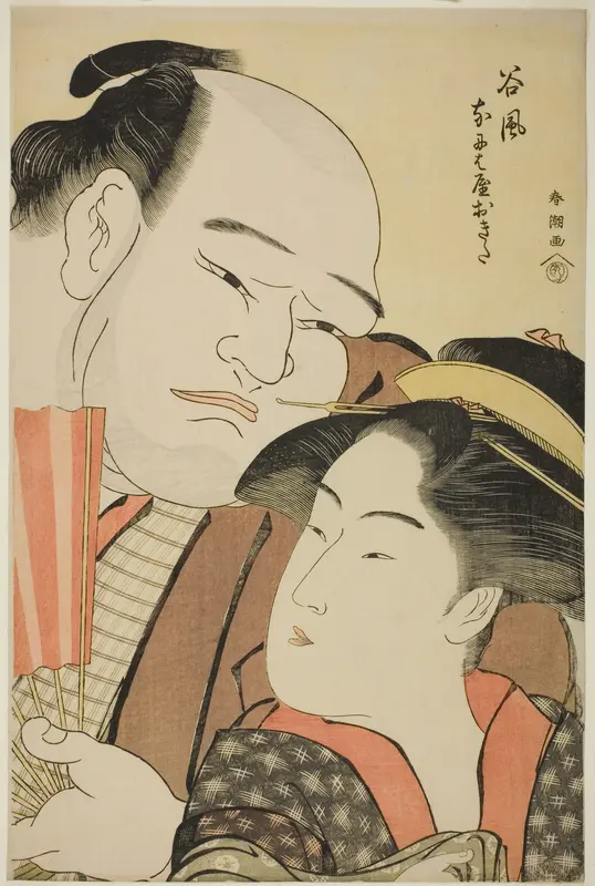 The Sumo Wrestler Tanikaze and the Waitress Okita of the Naniwaya