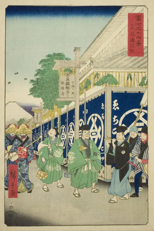 The Suruga District in the Eastern Capital (Toto Suruga-cho), from the series "Thirty-six Views of Mount Fuji (Fuji sanjurokkei)"