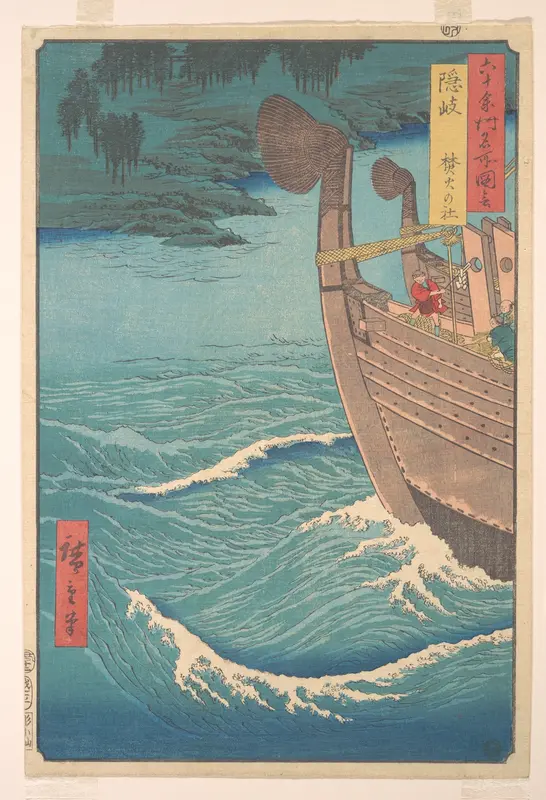 The Takihi Shrine, Oki Province, from the series Views of Famous Places in the Sixty-Odd Provinces