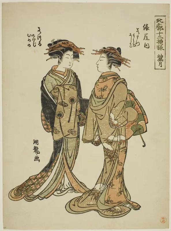 The Tenth Month (Kannazuki): Wakamatsu and Wakatsuru of the Tawaraya, from the series "Twelve Patterns in the Northern Quarter (Hokkaku juni moyo)" Wall Art by Isoda Koryusai - High-Resolution Digital Print
