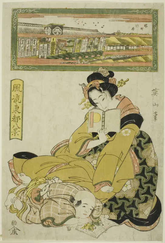 The Theater District in Sakai-cho (Sakai cho shibai), from the "Fashionable Eight Views of the Eastern Capital (Furyu Toto hakkei)"