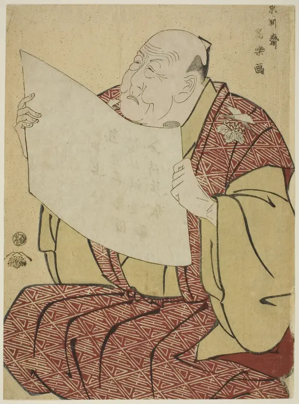 The theater manager Shinozuka Uraemon reading the program for the Miayako Theater Wall Art by Tōshūsai Sharaku - High-Resolution Digital Print