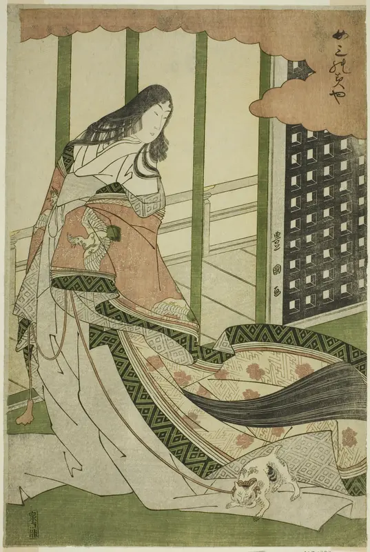 The Third Princess (Nyosan no miya)