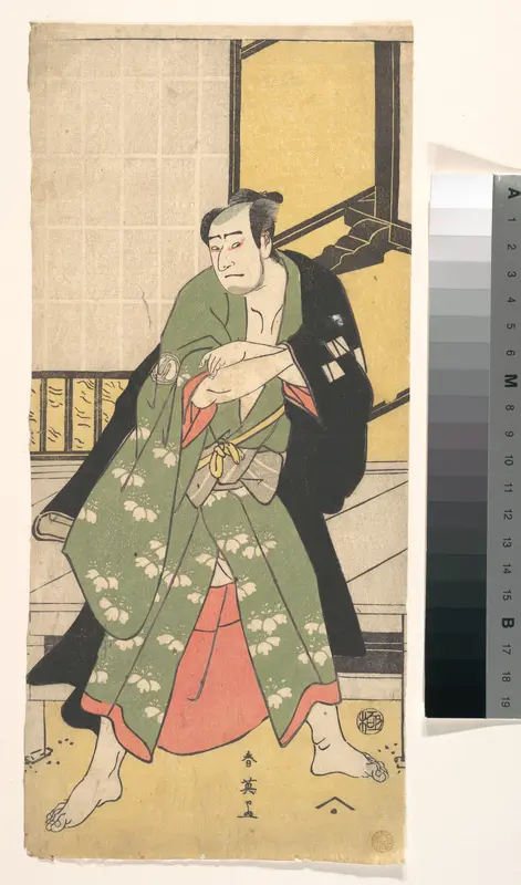 The Third Sawamura Sojuro as a Man Standing with Feet Spread Widely Apart