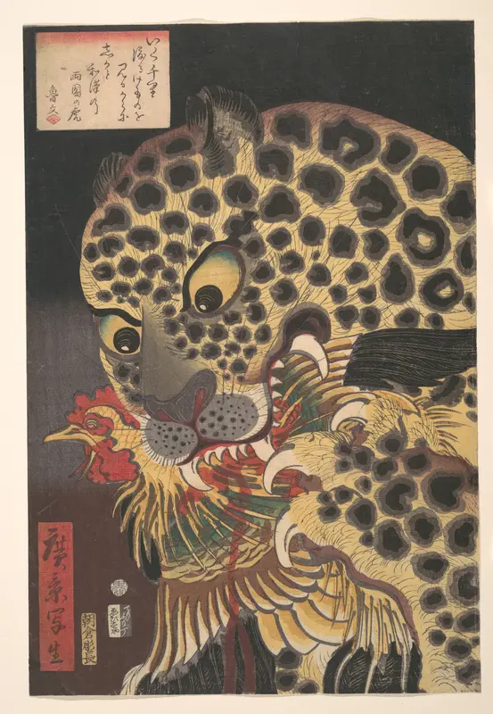 “The Tiger of Ryōkoku,” from the series True Scenes by Hirokage