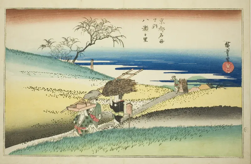 The Village of Yase (Yase no sato) from the series "Famous Places in Kyoto (Kyoto meisho no uchi)"