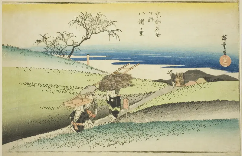 The Village of Yase (Yase no sato), from the series "Famous Places in Kyoto (Kyoto meisho no uchi)"