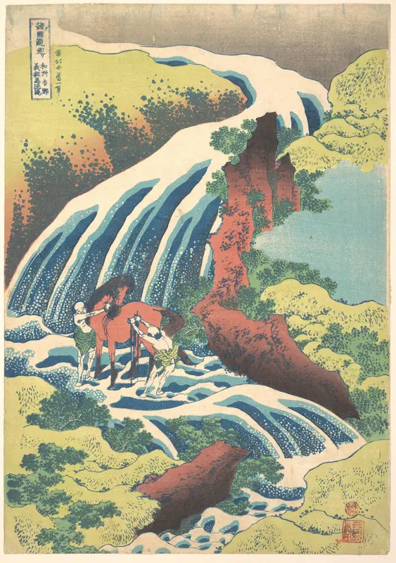 “The Waterfall Where Yoshitsune Washed His Horse at Yoshino in Yamato Province,” from the series A Tour of Waterfalls in Various Provinces