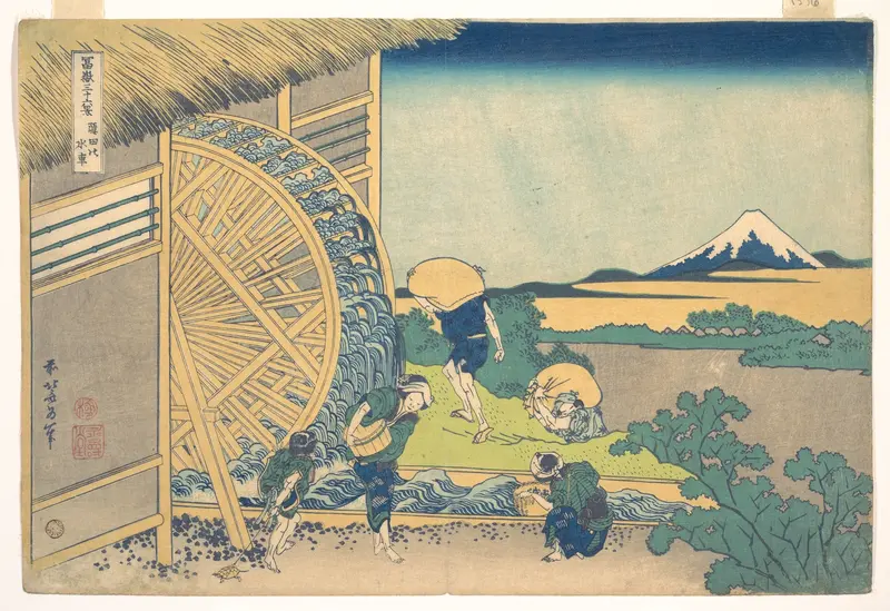 The Waterwheel at Onden (Onden no suisha), from the series Thirty-six Views of Mount Fuji (Fugaku sanjūrokkei) Wall Art by Katsushika Hokusai - High-Resolution Digital Print