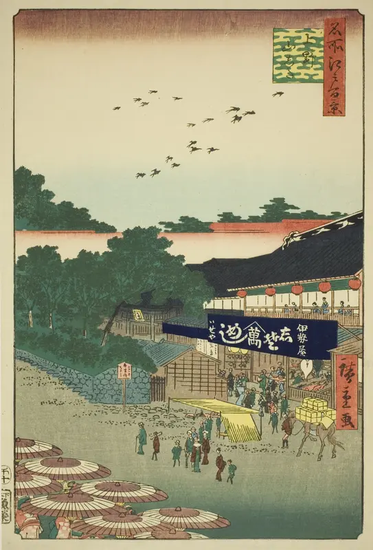 The Yamashita District of Ueno (Ueno Yamashita), from the series "One Hundred Famous Views of Edo (Meisho Edo hyakkei)"