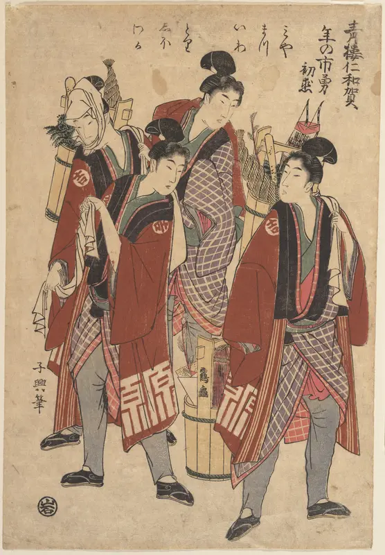 The Yoshiwara Niwaka Festival, Bold First Love at the Year-End Market (Seirō niwaka, toshi no ichi isamu hatsukoi) Wall Art by Eishōsai Chōki - High-Resolution Digital Print