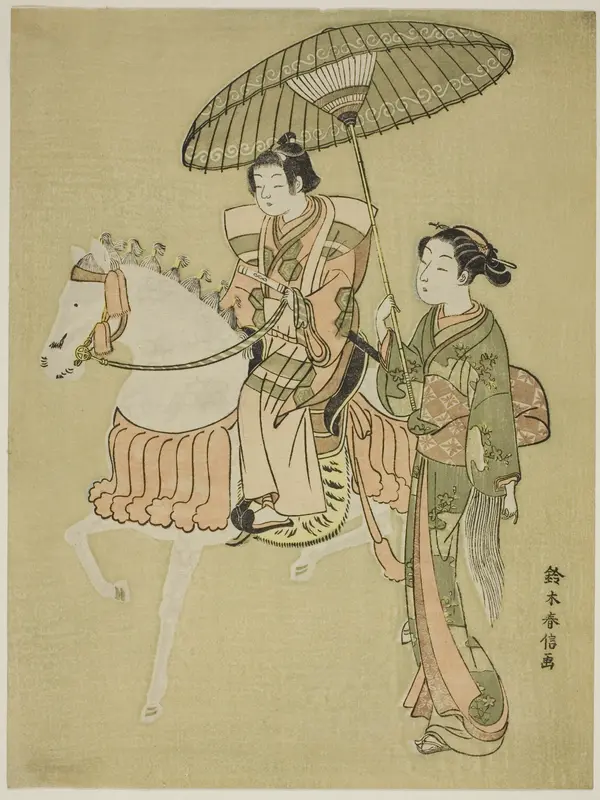 The Young Horseman