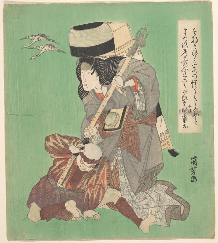 Theatrical Scene