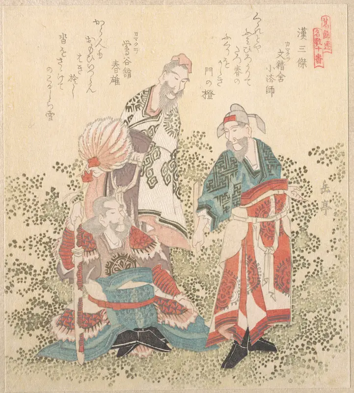 Three Great Wise Men of the Han Dynasty