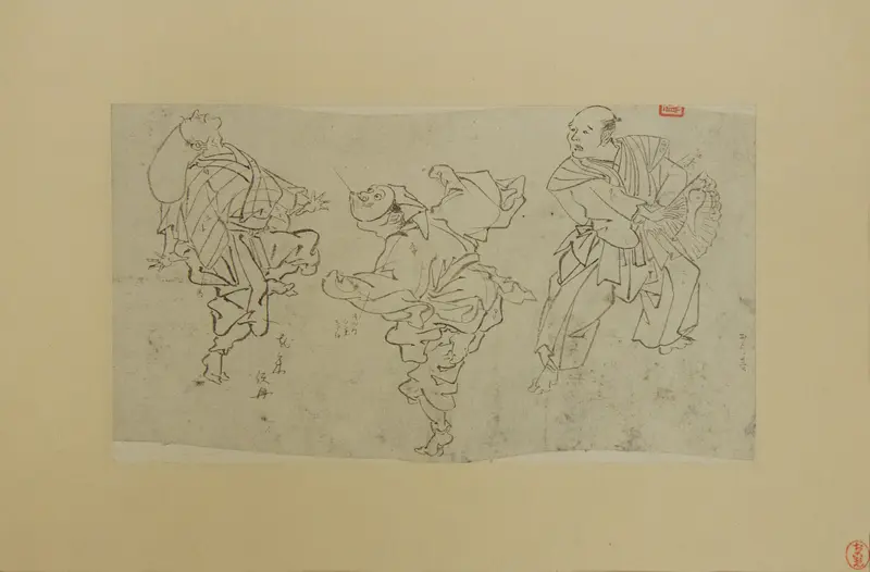 Three Kyōgen Dancers