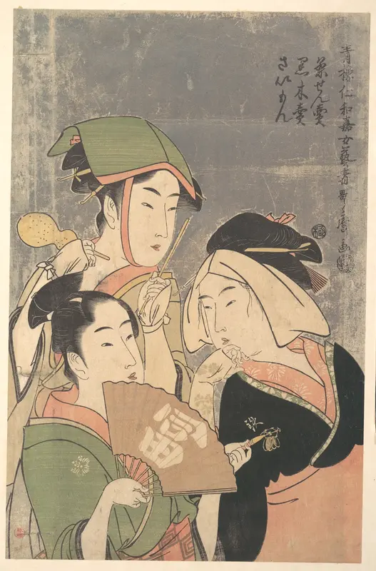 Three Niwaka Performers, Chasenuri, Kurokiri, and Saimon (Tea-whisk Seller, Firewood Seller, Shrine Festival Perfomer), from the “Geisha of the Yoshiwara Niwaka Festival” (Seiro Niwaka Onna Geisha)