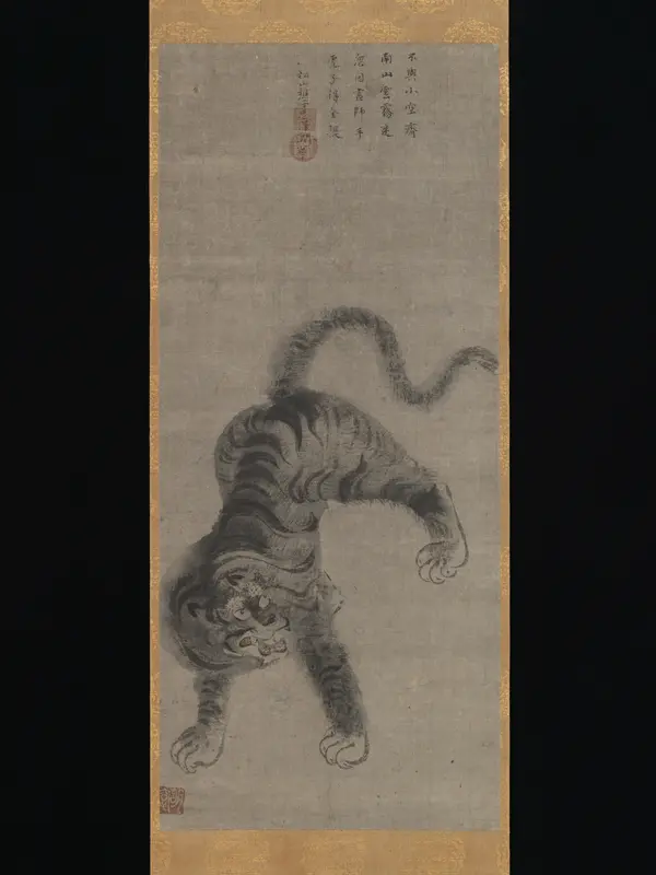 Tiger Wall Art by Meisō - High-Resolution Digital Print