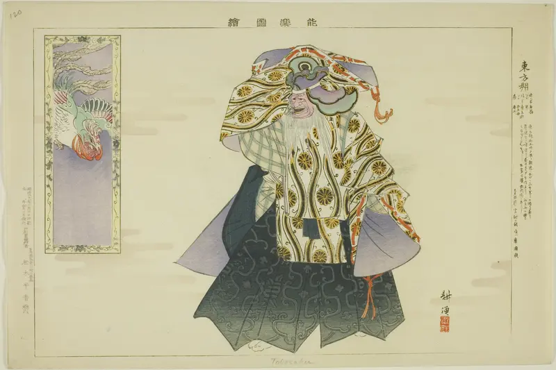 To-bo-saku, from the series "Pictures of No Performances (Nogaku Zue)"