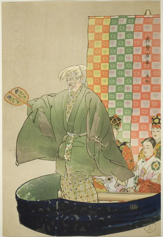 To-sen, from the series "One Hundred No Dramas (Nogaku hyakuban)"