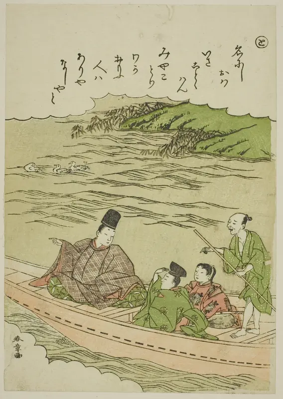 "To": Sumida River, Musashi and Shimosa Provinces, from the series "Tales of Ise in Fashionable Brocade Pictures (Furyu nishiki-e Ise monogatari)" Wall Art by Katsukawa Shunsho - High-Resolution Digital Print
