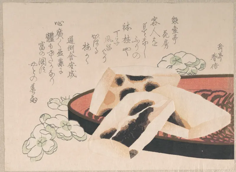 Toasted Mochi (a kind of rice food used during the New Year season)