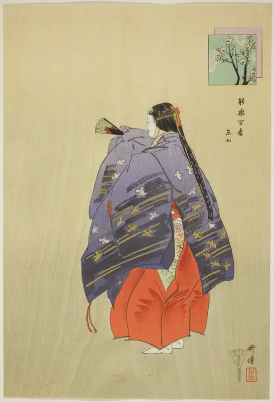 Toboku, from the series "One Hundred No Dramas (Nogaku hyakuban)"