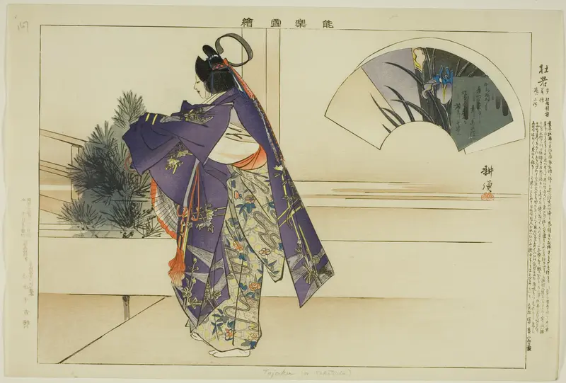 Tojaku (or Kakitsuta), from the series "Pictures of No Performances (Nogaku Zue)"