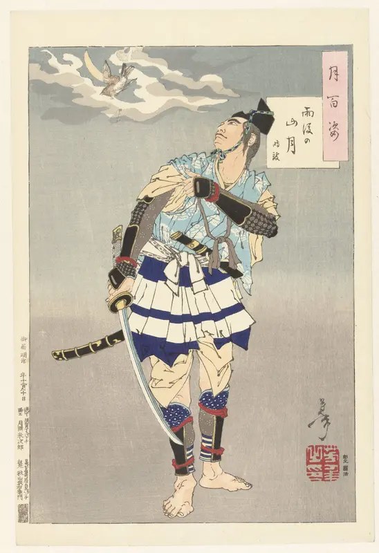 Tokimune en de maan boven de bergen na regen Wall Art by Unknown - High-Resolution Digital Print