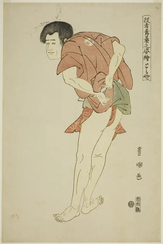 Toraya: Arashi Ryuzo II as the monk Tojibo in the play "Hatsu Akebono Kaomise Soga," from the series "Portraits of Actors on Stage (Yakusha butai no sugata-e)"