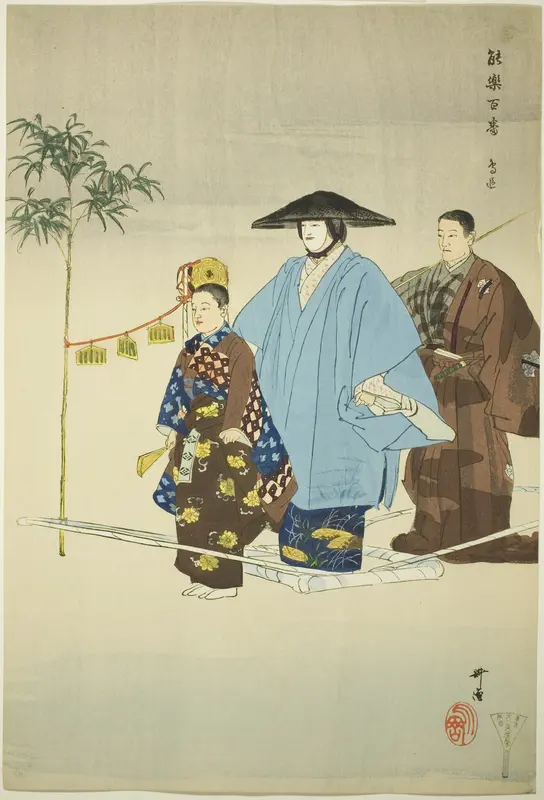 Tori-oi-bune, from the series "One Hundred No Dramas (Nogaku hyakuban)"