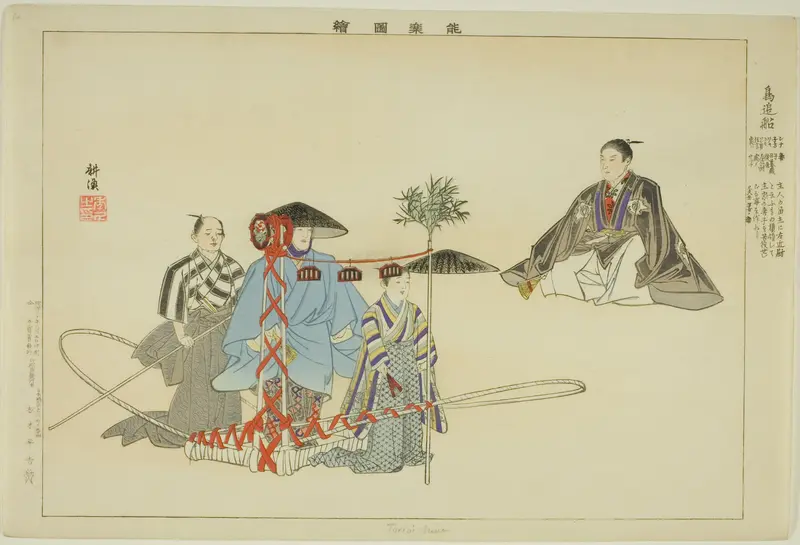 Tori-oi-bune, from the series "Pictures of No Performances (Nogaku Zue)"