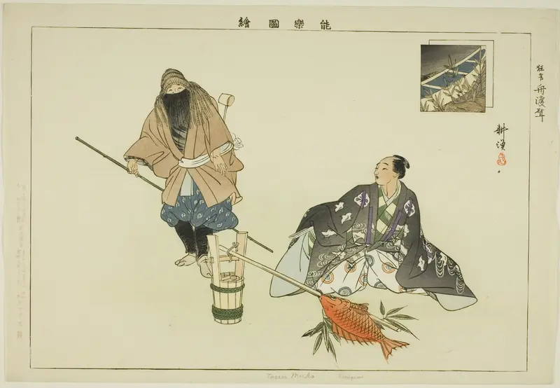 Tosen Muko (Kyogen), from the series "Pictures of No Performances (Nogaku Zue)"