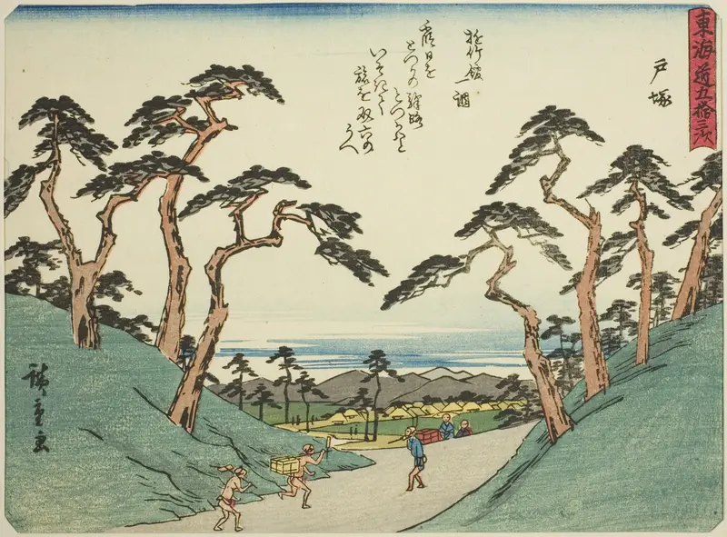 Totsuka, from the series "Fifty-three Stations of the Tokaido (Tokaido gojusan tsugi)," also known as the Tokaido with Poem (Kyoka iri Tokaido)