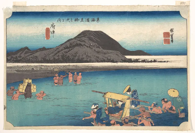 Travellers Fording the Abe River at Fuchu