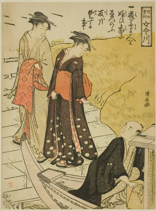 Treasured Admonitions to Young Women (Jijo hokun onna Imagawa)