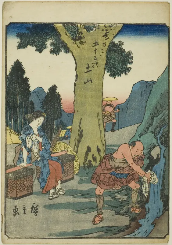Tsuchiyama, from the series "Fifty-three Stations [of the Tokaido] (Gojusan tsugi)," also known as the Figure Tokaido (Jinbutsu Tokaido)