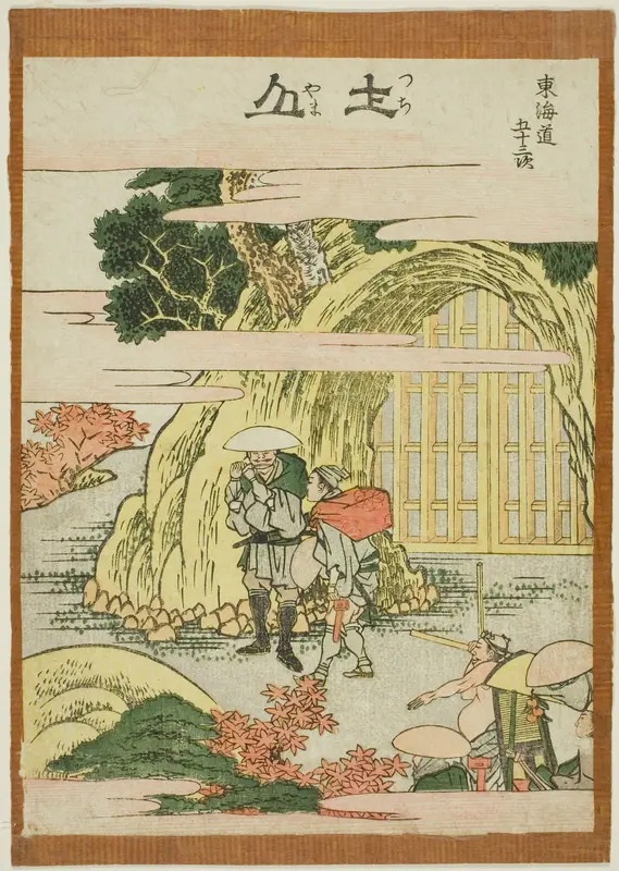 Tsuchiyama, from the series "Fifty-three Stations of the Tokaido (Tokaido gojusan tsugi)"