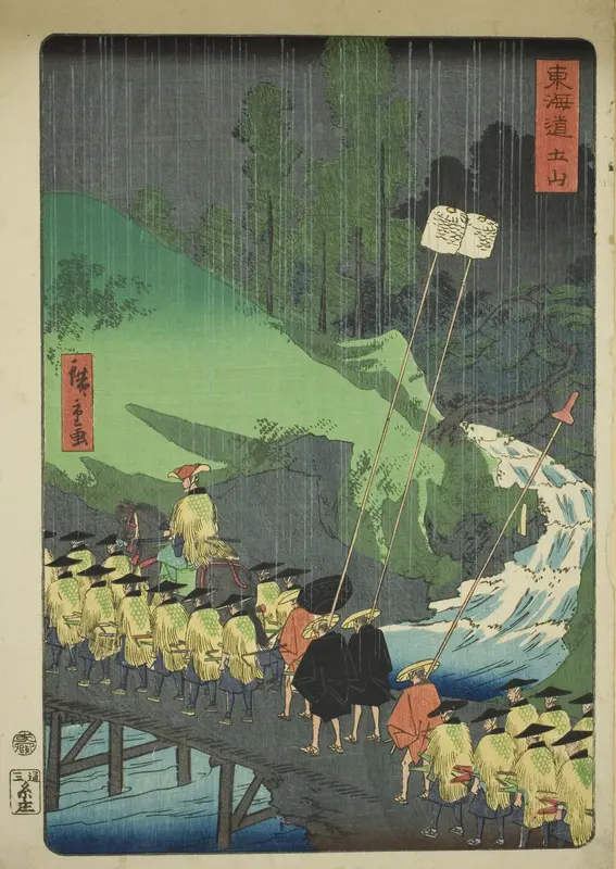 Tsuchiyama, from the series "[Scenes of Famous Places on the] Tokaido (Tokaido meisho fukei)"