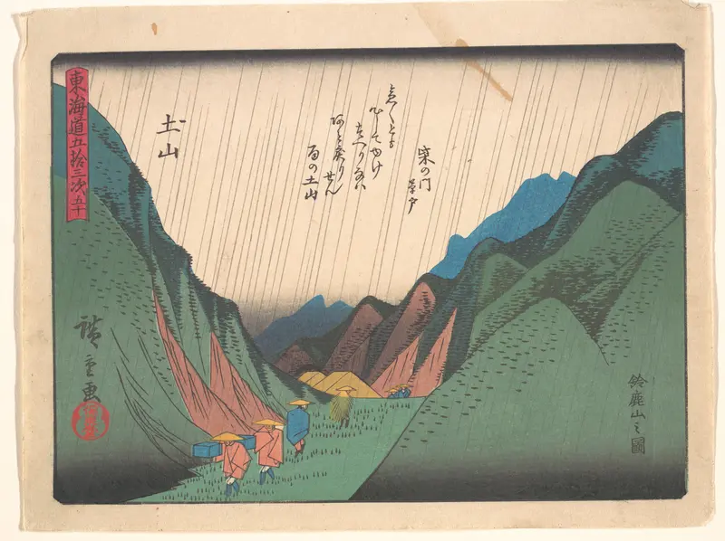 Tsuchiyama, from the series The Fifty-three Stations of the Tōkaidō Road