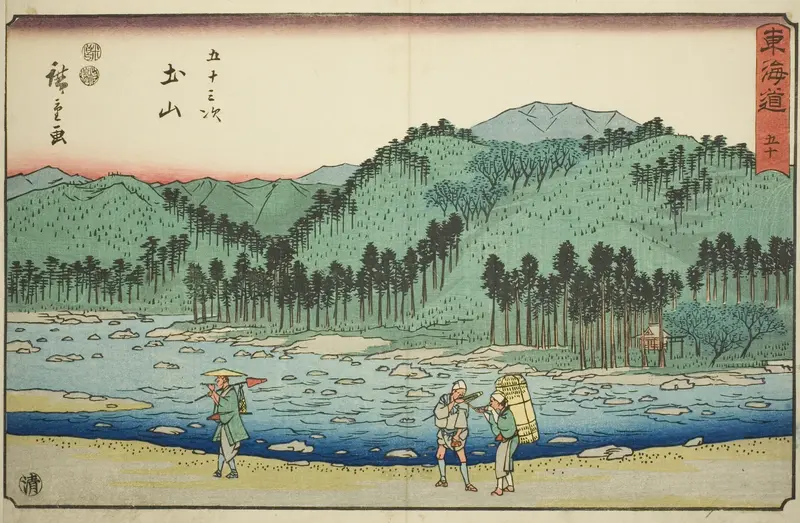 Tsuchiyama—No. 50, from the series "Fifty-three Stations of the Tokaido (Tokaido gojusan tsugi)," also known as the Reisho Tokaido