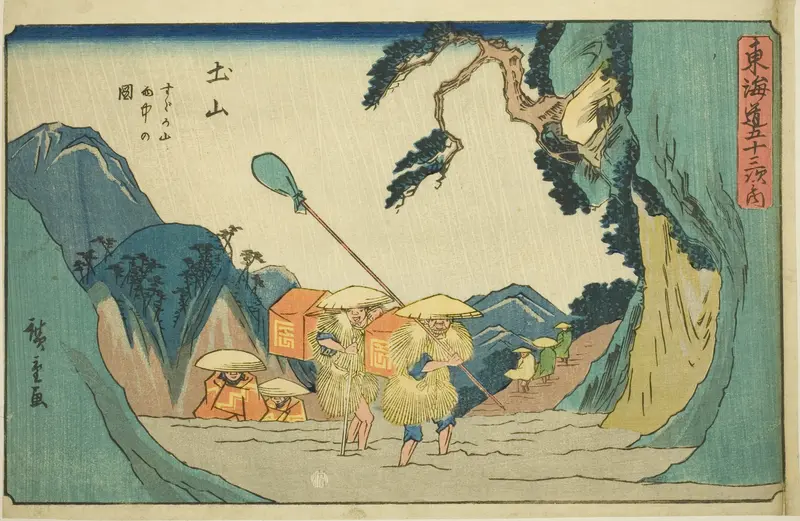 Tsuchiyama: Suzuka Mountains in the Rain (Tsuchiyama, Suzukayama uchu no zu), from the series "Fifty-three Stations of the Tokaido (Tokaido gojusan tsugi no uchi)," also known as the Gyosho Tokaido
