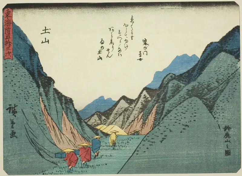 Tsuchiyama: View of Suzuka Mountains (Tsuchiyama, Suzukayama no zu), from the series "Fifty-three Stations of the Tokaido (Tokaido gojusan tsugi)," also known as the Tokaido with Poem (Kyoka iri Tokaido)