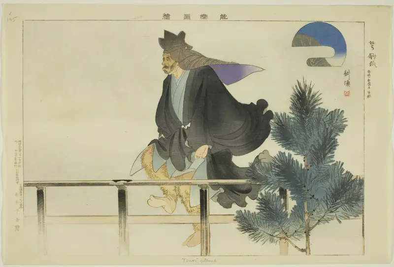 Tsuri gitsune, from the series "Pictures of No Performances (Nogaku Zue)"