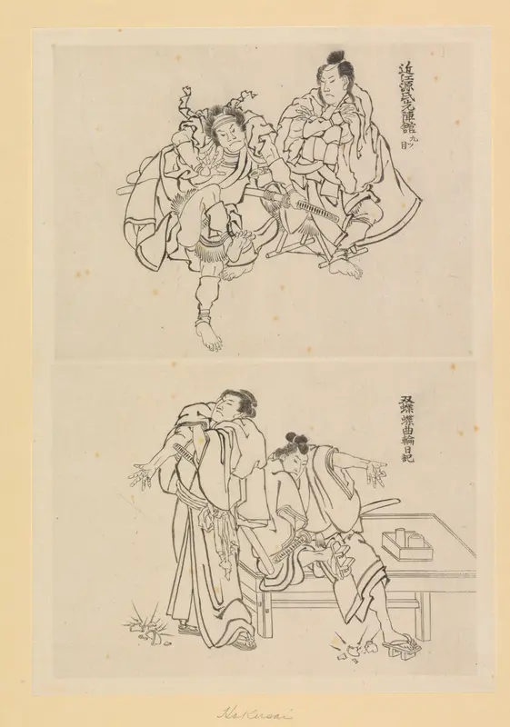 Twee toneelscènes, een met twee samoerai en een met twee figuren bij een tafel Wall Art by Katsushika Hokusai - High-Resolution Digital Print