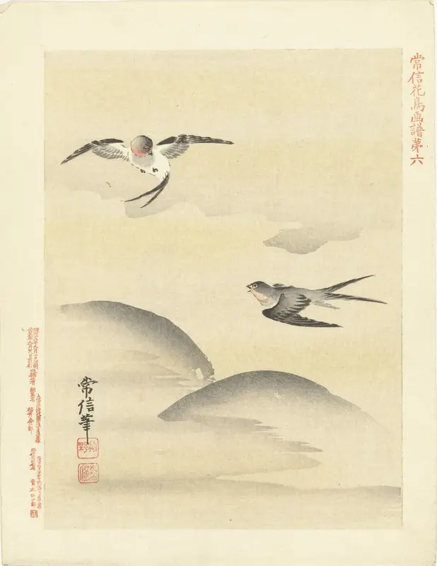 Twee zwaluwen Wall Art by Aoki Kôsaburô - High-Resolution Digital Print
