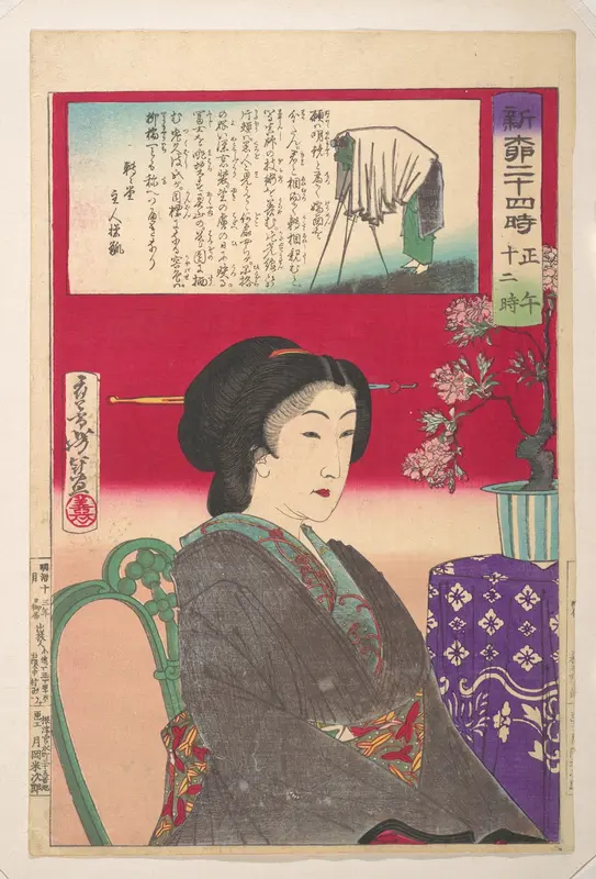 Twenty-Four Hours at Shinbashi/Yanagibashi: 12 Noon. (Shinyanagi nijūyo-ji, gozen jūni-ji) Wall Art by Tsukioka Yoshitoshi - High-Resolution Digital Print