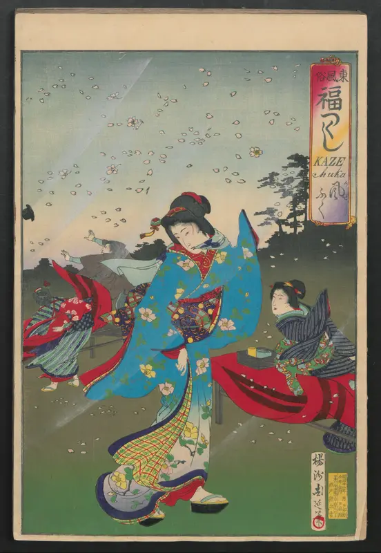 Twenty-six Prints Constituting an Album (Azuma fūzoku fuku tsukushi)  東風俗 福つくし