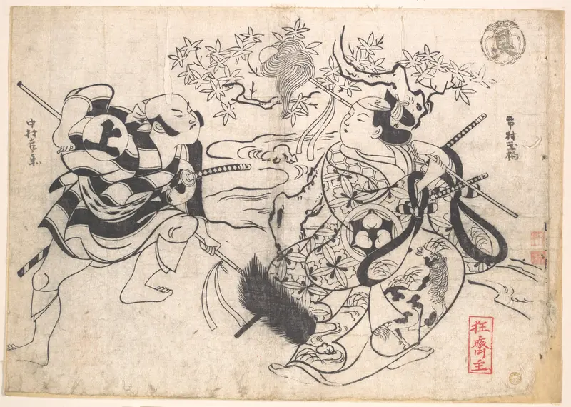 Two Actors in a Yari-odori, i.e. Spear Dance