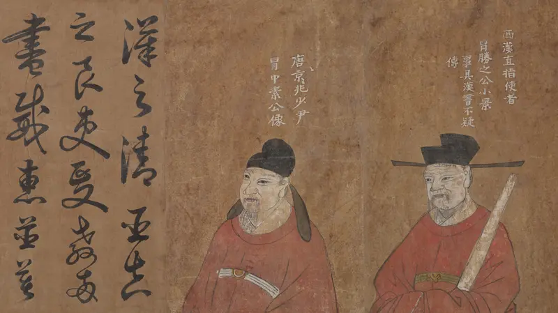 Two Ancestors of the Mao Family
