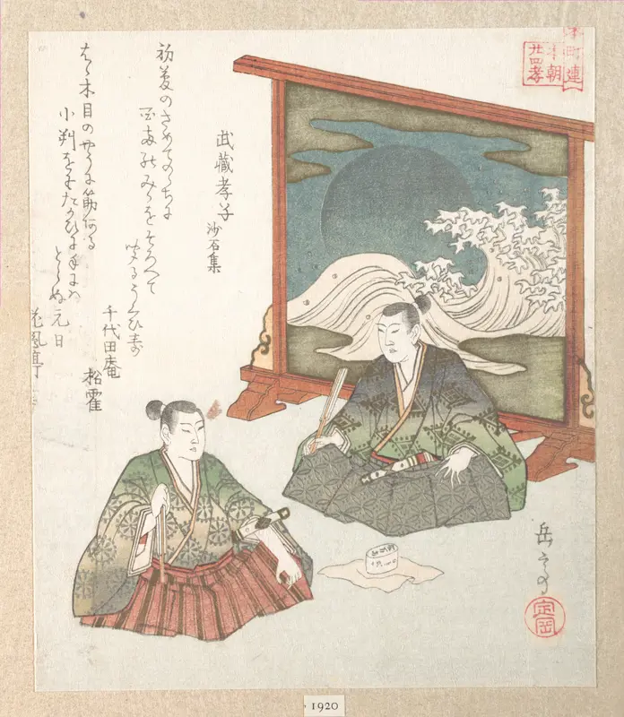 Two Boys and a Screen